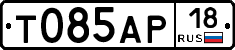 Т085АР18 - 