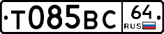Т085ВС64 - 