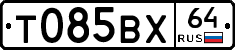 Т085ВХ64 - 