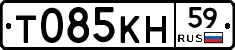 Т085КН59 - 