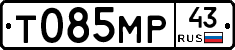 Т085МР43 - 