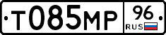 Т085МР96 - 