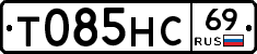 Т085НС69 - 