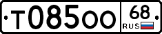 Т085ОО68 - 