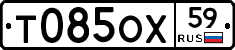 Т085ОХ59 - 