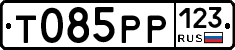 Т085РР123 - 