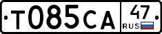 Т085СА47 - 