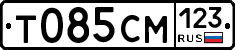 Т085СМ123 - 