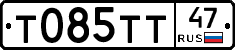 Т085ТТ47 - 