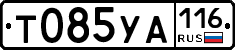 Т085УА116 - 