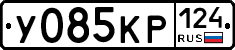 У085КР124 - 