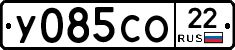 У085СО22 - 