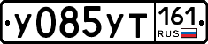 У085УТ161 - 