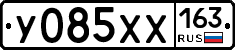 У085ХХ163 - 