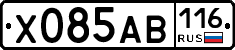 Х085АВ116 - 