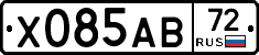 Х085АВ72 - 
