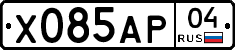 Х085АР04 - 