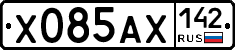 Х085АХ142 - 