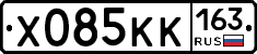 Х085КК163 - 