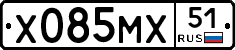 Х085МХ51 - 