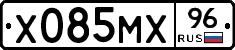 Х085МХ96 - 