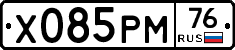 Х085РМ76 - 
