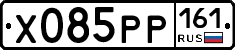 Х085РР161 - 
