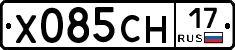 Х085СН17 - 