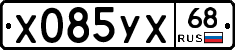 Х085УХ68 - 