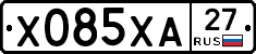 Х085ХА27 - 