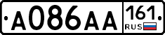 А086АА161 - 