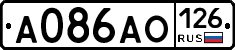 А086АО126 - 