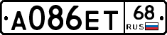 А086ЕТ68 - 