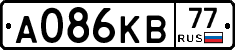 А086КВ77 - 