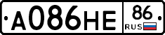 А086НЕ86 - 