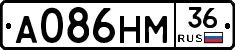 А086НМ36 - 