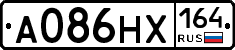 А086НХ164 - 