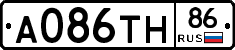 А086ТН86 - 