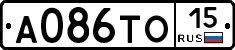 А086ТО15 - 