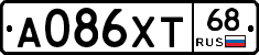 А086ХТ68 - 