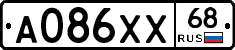 А086ХХ68 - 