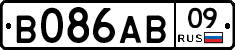 В086АВ09 - 