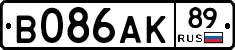 В086АК89 - 