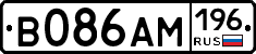 В086АМ196 - 
