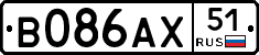 В086АХ51 - 