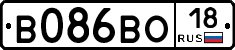 В086ВО18 - 