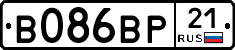 В086ВР21 - 