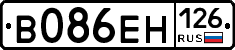 В086ЕН126 - 