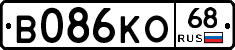В086КО68 - 