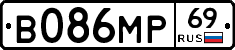 В086МР69 - 